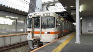 上諏訪始発の313系1700番台普通豊橋行き発車@豊川駅