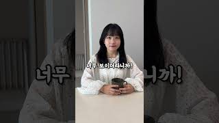 아내 욕하다 걸린 시각장애인 남편의 최후 #상황극