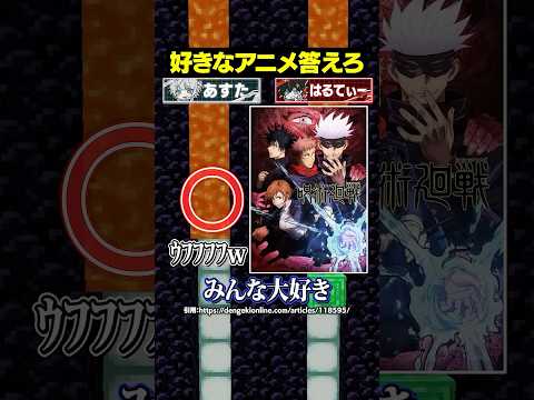マグマが落ちる前に「好きなアニメ」を答えろ！！！😜#メメントリ #マイクラ #マインクラフト