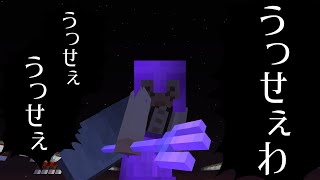 (Minecraft)Ado - Usseewa(Note Block Cover)