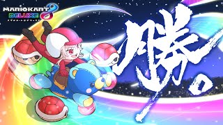 【#マリカにじさんじ杯】本戦きちゃ！！！楽しむぞ～～～！！！！【にじさんじ】