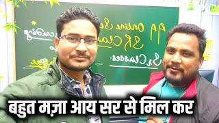 ​ @SrClasses   @aaonlinesolution  SIR SE MIL KR BAHUT ACHHA LAGA