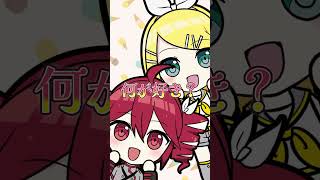 愛♡スクリ〜ム！ #初音ミク #鏡音リン #重音テト #aiscream