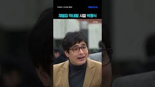 김우빈 여동생(?)이었던 박형식