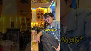 我能有啥事？#搞笑#段子#shorts #沈嘉豪