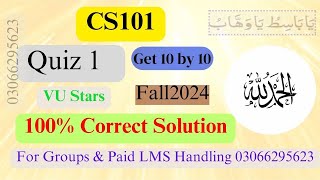 CS101 Week 1 MCQs for Quiz 1