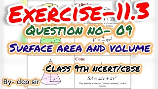 Class 9th Exercise 11.3 Question 09, ncert maths, by dcpsir