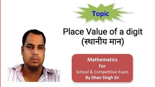Place Value of digit in a number by Dhansingh sir