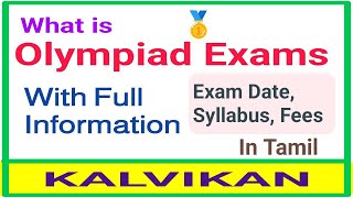 Olympiad Exam Full Details In Tamil / Exam Date / Scholarship / Kalvikan