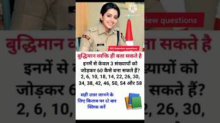 #civilserviceexam #upsc #ias #ips #ssc #gk #ssccgl @khangsresearchcentre1685