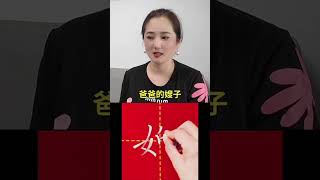 #漲知識 #每天跟我漲知識 #教育 #創作者扶持計劃 #我在漲知識