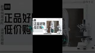 十三被经理嘲讽#赘婿 #狂婿 #逆袭
