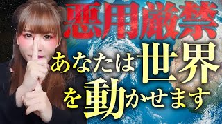 超神回《HAPPYちゃん》【悪用厳禁】人生を科学的に豊かにする。あなたは世界を動かせます。《ハッピーちゃん》