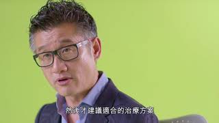 選擇合適治療  檢測好重要