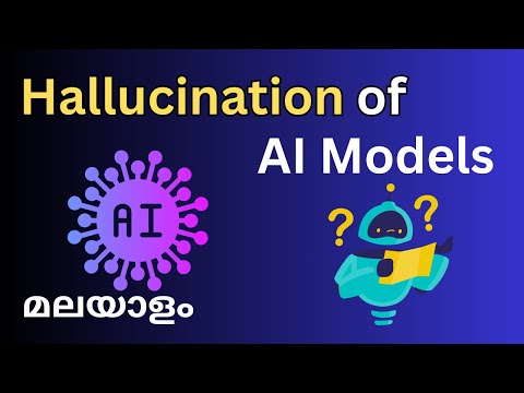 Hallucination of AI explained in Malayalam | എന്താണ് AI Hallucination or LLM Hallucination ?