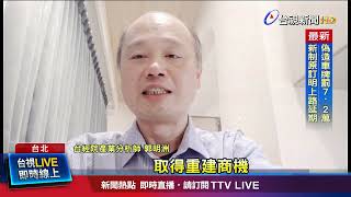 需求旺！鋼鐵廠內銷訂單暴增 部分鋼材調漲