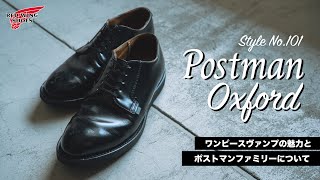 [POSTMAN] Let's actually dismantle it to discover the amazing Postman and the Postman family!