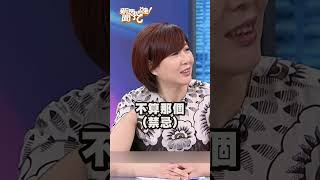 端午節送粽子要注意！這樣做是大忌？｜#新聞挖挖哇 #shorts #端午節 #禁忌 #粽子