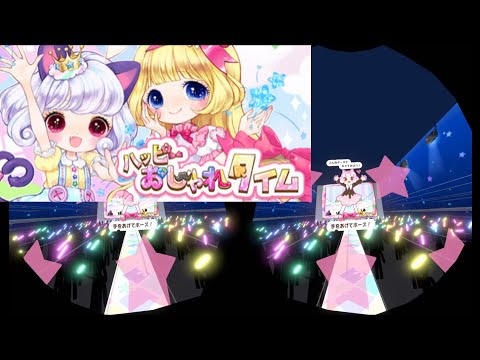 【STEAM VR】「ハッピーおしゃれタイム」スマホＶＲ用 3D動画