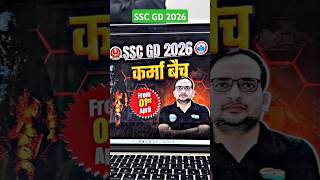 SSC GD 2026 new batch RWA #sscgd #rwa #sscchsl #ankitbhatisir #navinsir #sss #ssccgl #delhipolice