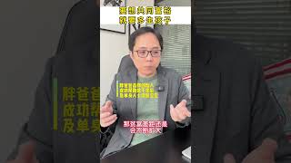 共同富裕的最好方式就是多生孩子
