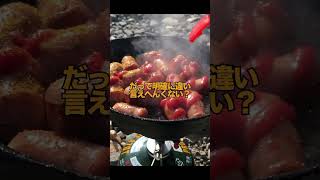 【トランスエイジ】"自称"28歳のおっさん（39歳） #shrots