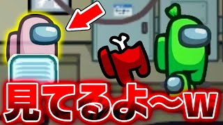 【Among Us】エンジニア最強の使い手がインポスターをガチストーカーしてみたら面白すぎた✨wwwww【てるとくん】