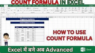 How to use COUNT Formula in Excel🔥 #excel #msexcel #eleganceacademy #excelformula #count
