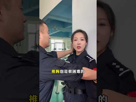 一套女生適用的防身“小技巧”，學就完事了！
