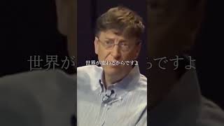 ウォーレンバフェットの相場格言１７ #bitcoin #shorts  #米国株 #投資 #名言 #warrenbuffet