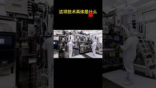 3 #台積電 #创新 #未来科技