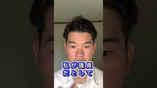 庄司ビジョン　1.外部人材の登用について