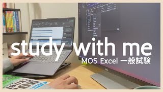 2024.10.02 | Study with me | MOS 365 Excel Exam | Raw Sound | No Music
