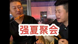 老夏今天来找小强商量永夏传媒和强彬传媒的发展大计 #美食vlog #日常vlog #老夏 #搞笑
