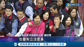 跨黨派"Me too"! 前立委再爆料被國民黨立委趁亂性騷 政壇性騷案持續延燒 柯文哲受訪坦言: 到哪多少都有│記者 朱淑君 劉安晉│【LIVE大現場】20230604│三立新聞台