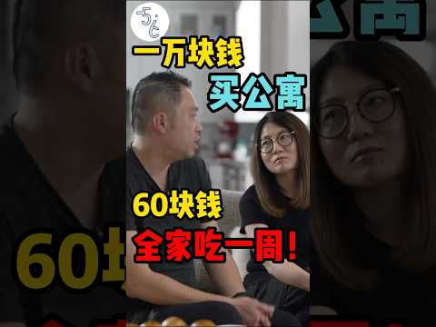 不敢相信这居然是加拿大物价！#加拿大 #移民加拿大 #移民 #海外生活 #海外 #加拿大生活