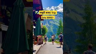 Mussoorie kaise Jaye 3000/- #viralshort #viral #travel #mussoorie #budgettrip #uttrakhand #masuri