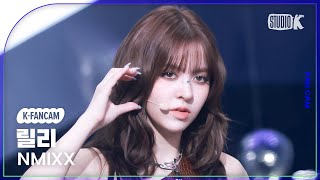 [K-Fancam] 엔믹스 릴리 직캠 'KNOW ABOUT ME'(NMIXX LILY Fancam) @뮤직뱅크(Music Bank) 250321