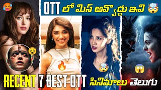 Recent BEST OTT Movies Telugu 🤯 | Latest OTT Thriller Movies | TOP 7 : New OTT Movies Telugu & Hindi