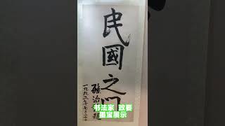 上同城热门话题 来武汉了解辛亥革命，一段开创天地的历史。# 武汉旅游攻略 # 旅行推荐官 # 旅游 # 自由行