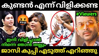 ജാസിയും ആങ്കറും തമ്മിൽ അടിയായി 🤬😱 Jasi Ashi Milestone Makers Interview | Sarika | Troll Malayalam