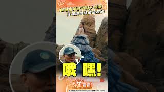 新娘拍婚紗遇路人長輩狂讚！　「熱情贊聲」情緒價值超滿｜TVBS新聞｜擠看看 #shorts