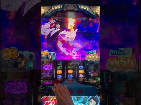 んなら出てくんな！！が、この後55連継続　#スマスロ#炎炎の消防隊