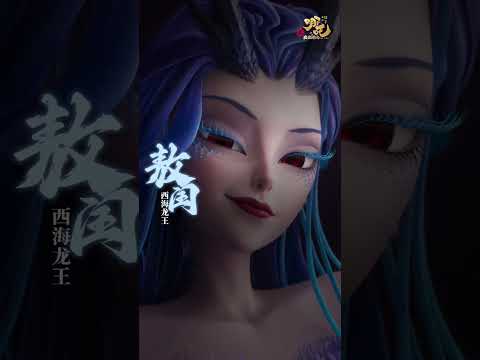 暗计明策，皆在掌握之中 | All the cunning & brilliant strategies are firmly under control #哪吒2 #NeZha2
