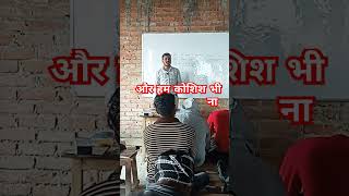 #motivation #music #punjabisong #numbersystembesttrickinhindi #motivation #hiphop #viralvideo