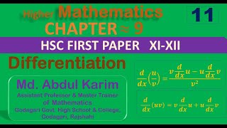 HSC Math  || First Year || Chapter- 9|| Limit & Differentiation || Class no.11 Math Teaching Center