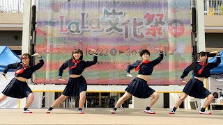 第一薬学科大学付属高等学校 [4K/60P] LaLa文化祭② (2022/10/23 ららぽーと福岡 JK dance TG体操第一 This Is The New Shit )