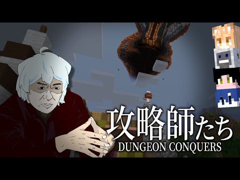 【マイクラ】もっと死体がゴロゴロ出るダンジョンを攻略しませんか？【ゆっくり実況】ハクスラ飯マルチPart3