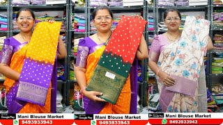 10% Discount Sale || App: Mani Blouse Market