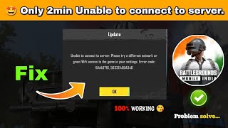 🤩 Unable to connect to server. Please try a different network or grant WiFi || Bgmi login problem